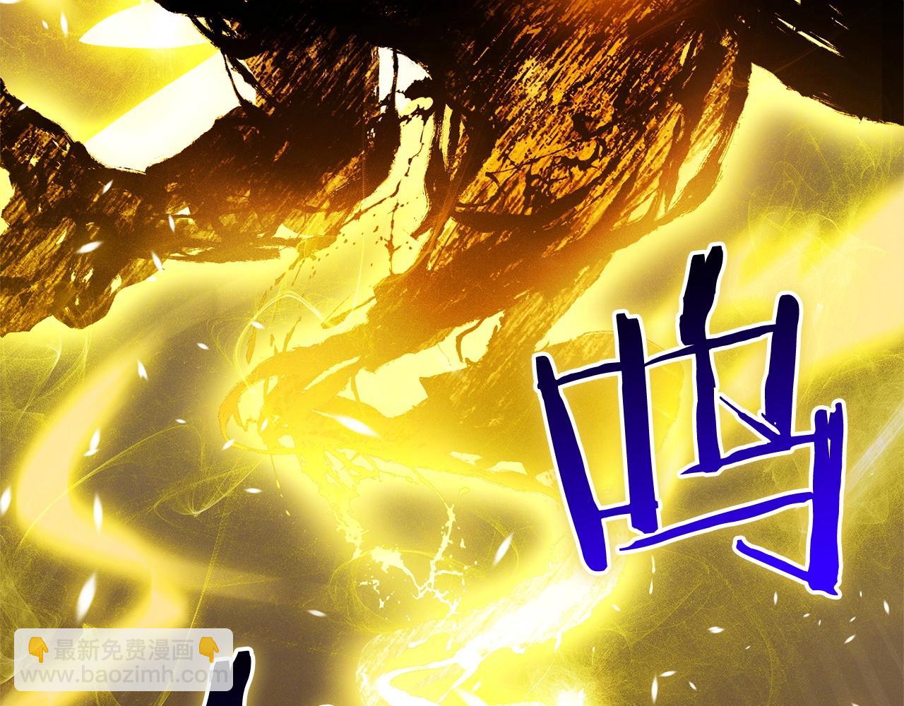 《权力宝石》第43话 这一步... 第9页