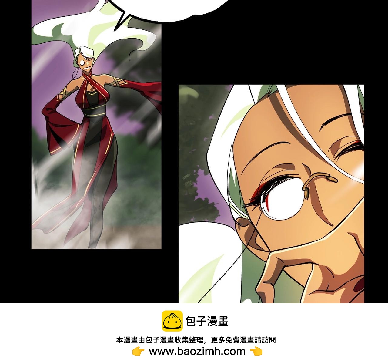《权力宝石》第47话 破碎的回忆 第50页