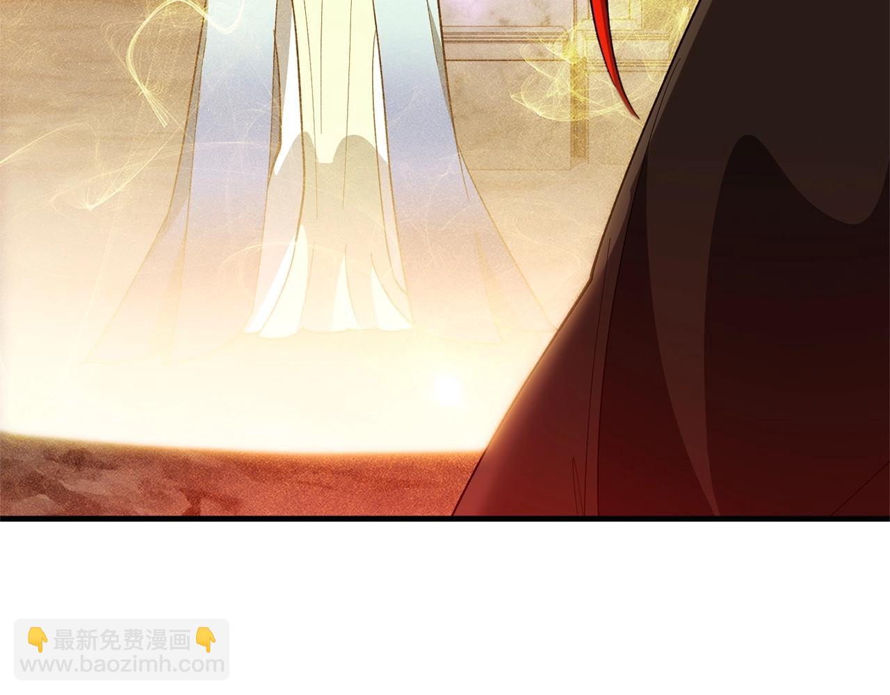 《权力宝石》第45话 魔女 第24页