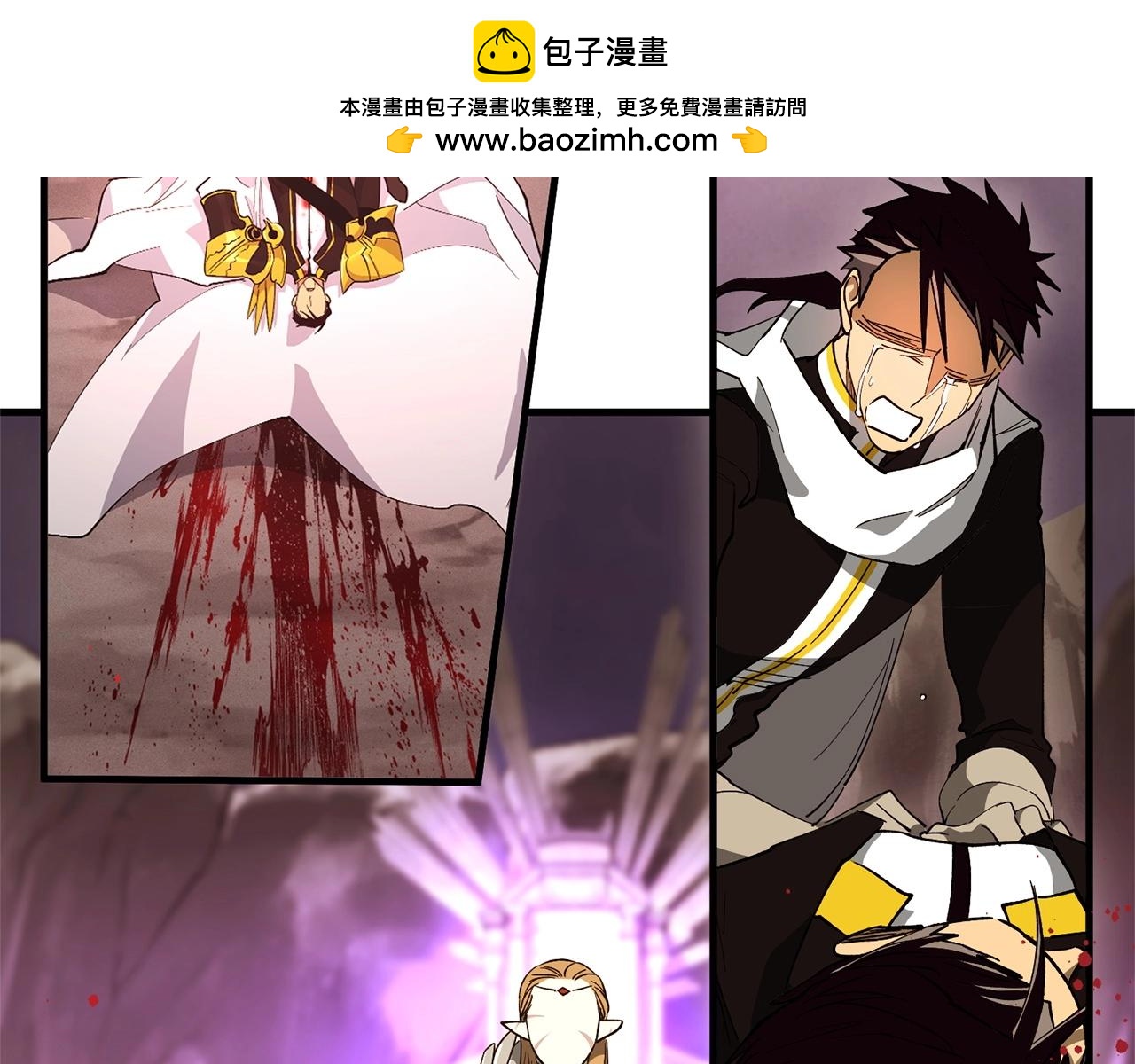 《权力宝石》第45话 魔女 第2页