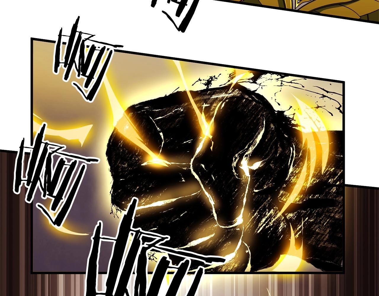 《权力宝石》第43话 这一步... 第15页