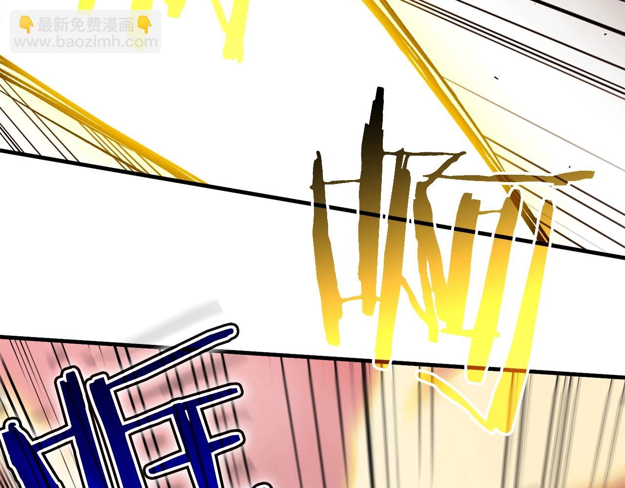 《权力宝石》第43话 这一步... 第25页