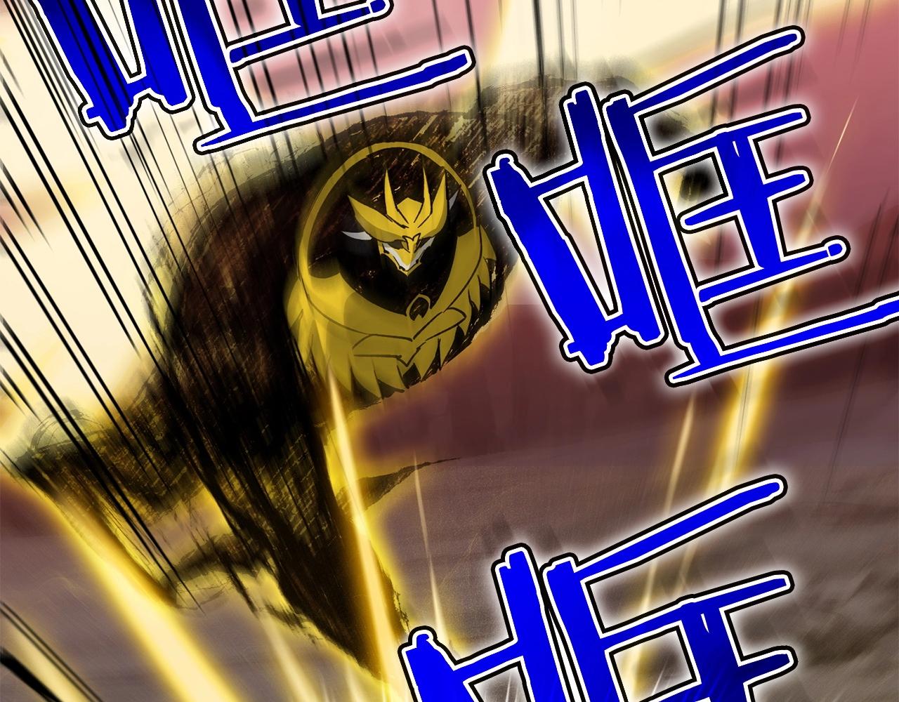 《权力宝石》第43话 这一步... 第26页