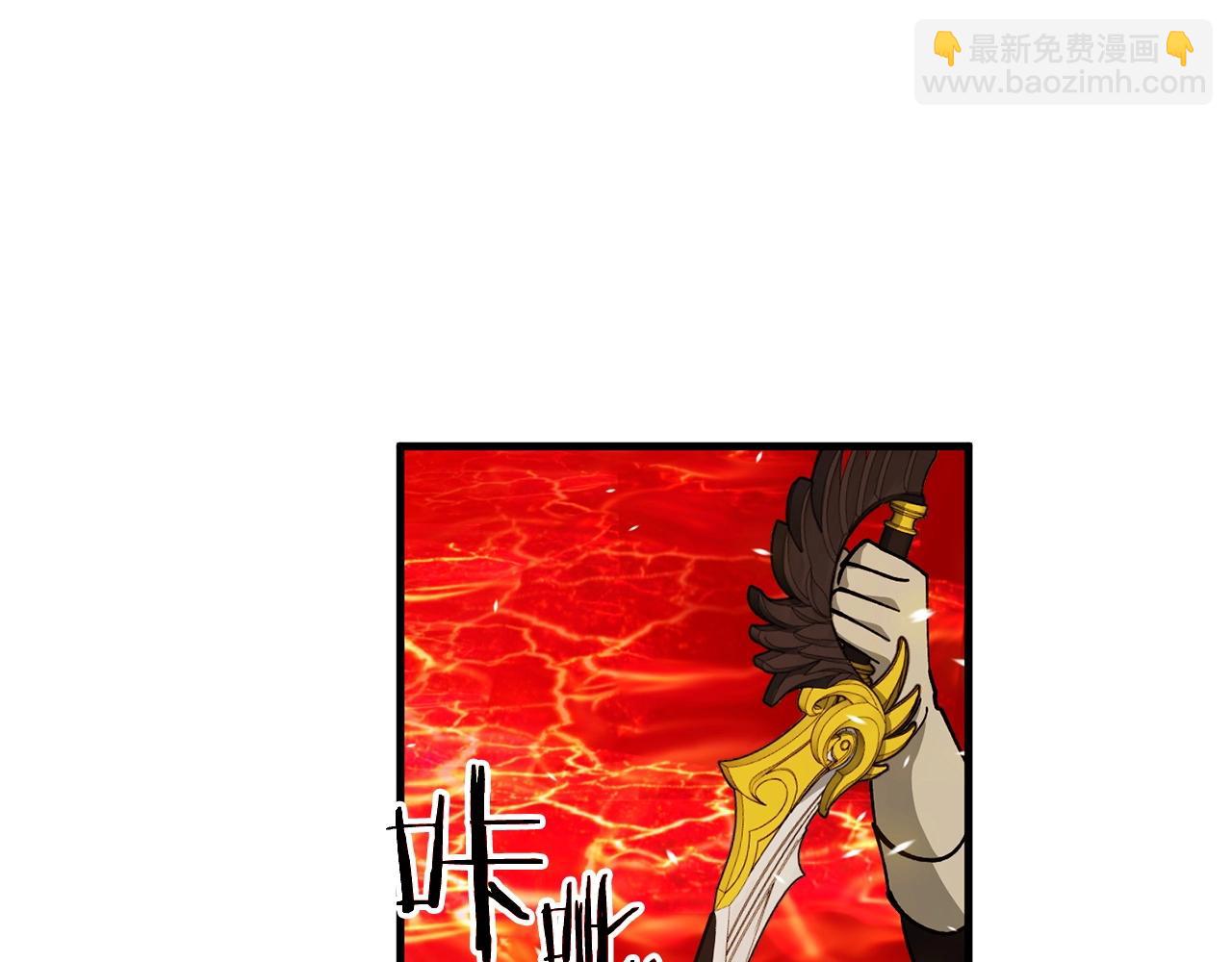 《权力宝石》第43话 这一步... 第35页