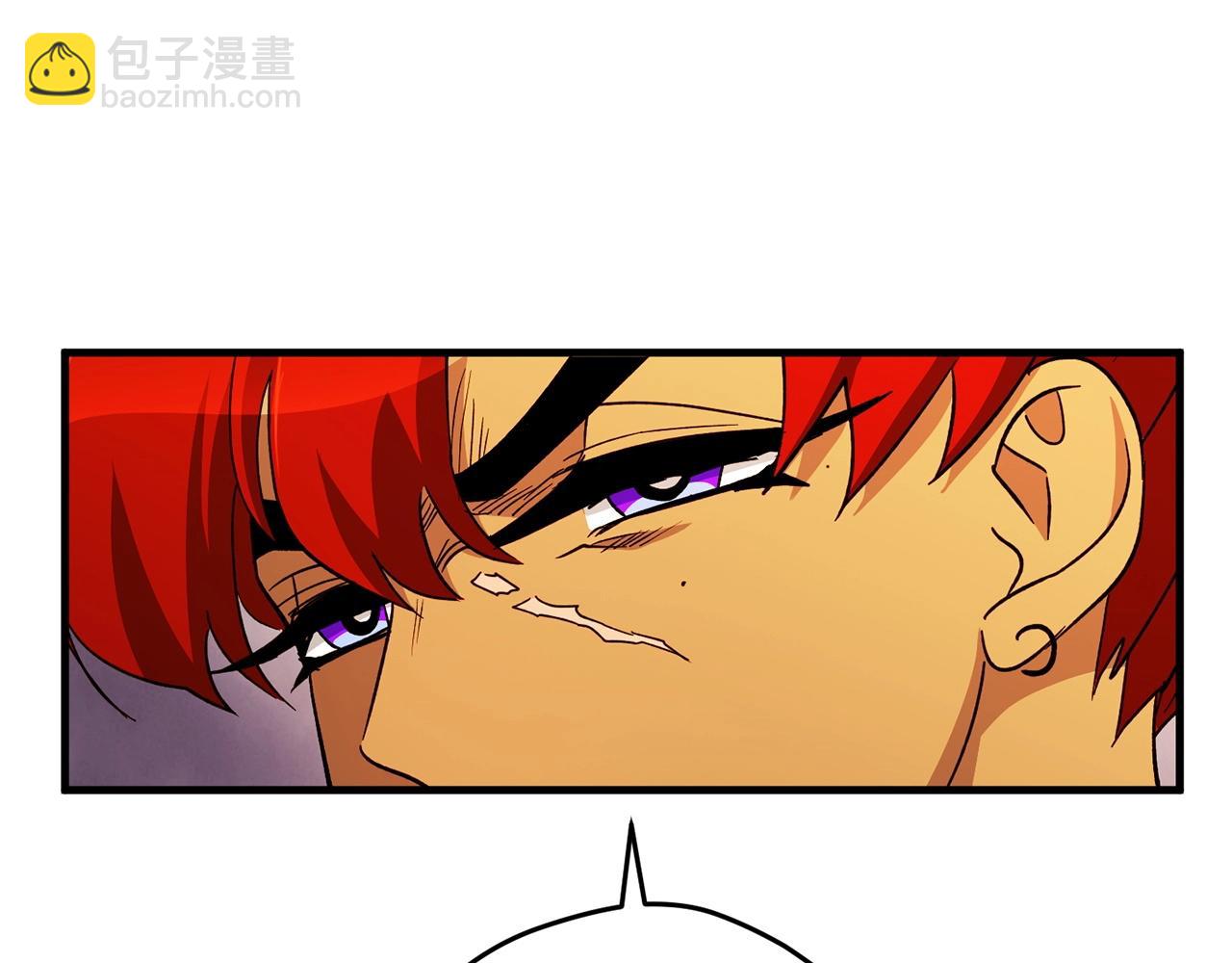 《权力宝石》第43话 这一步... 第48页