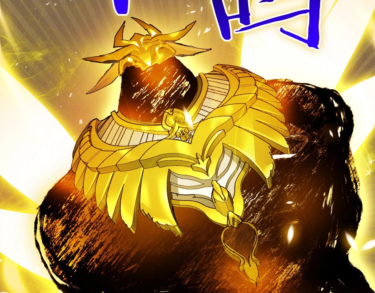 《权力宝石》第43话 这一步... 第8页