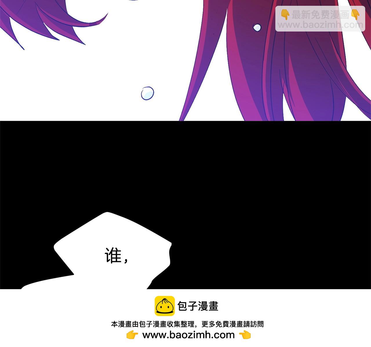 《权力宝石》第48话 毁灭 第50页