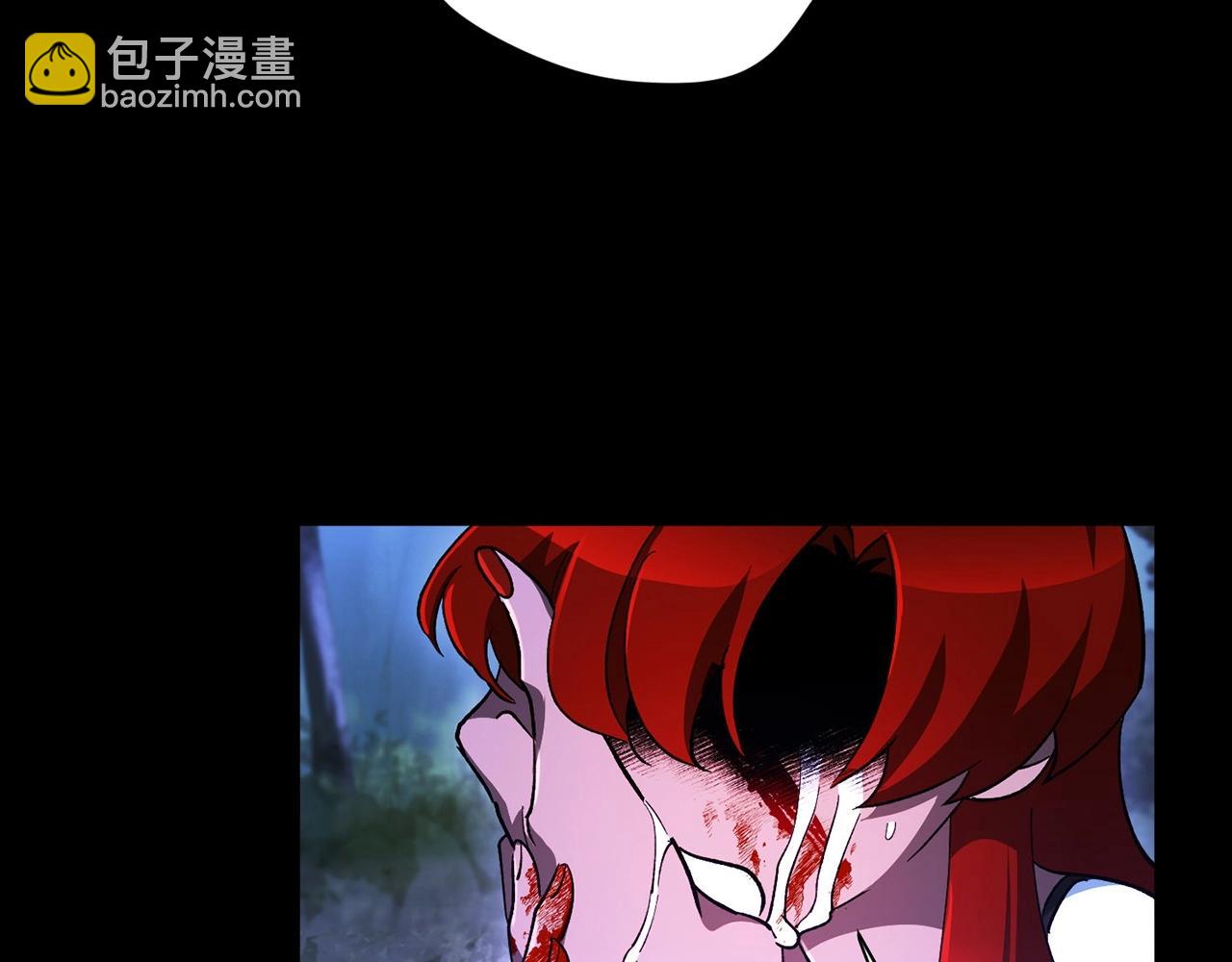 《权力宝石》第48话 毁灭 第22页