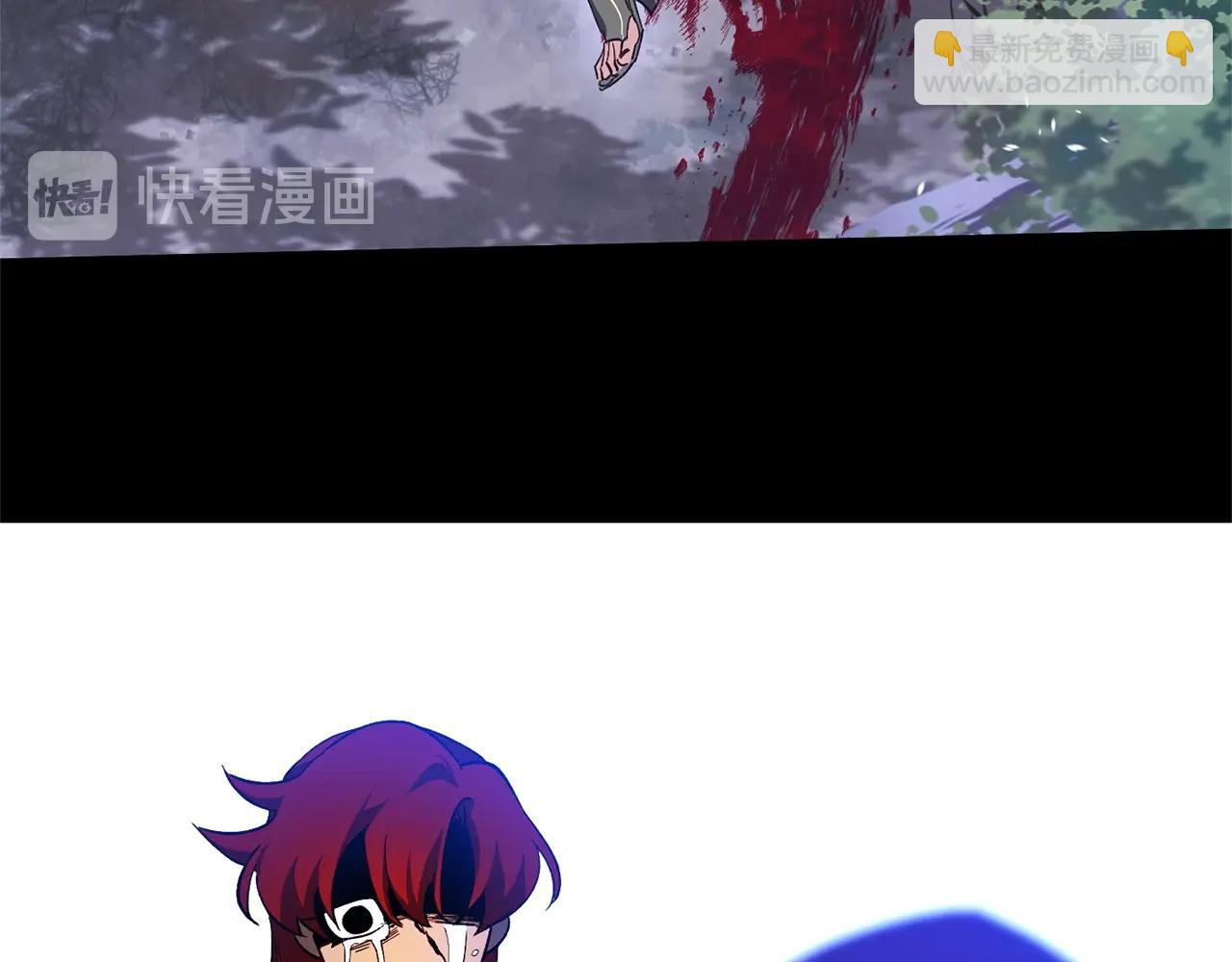 《权力宝石》第48话 毁灭 第32页