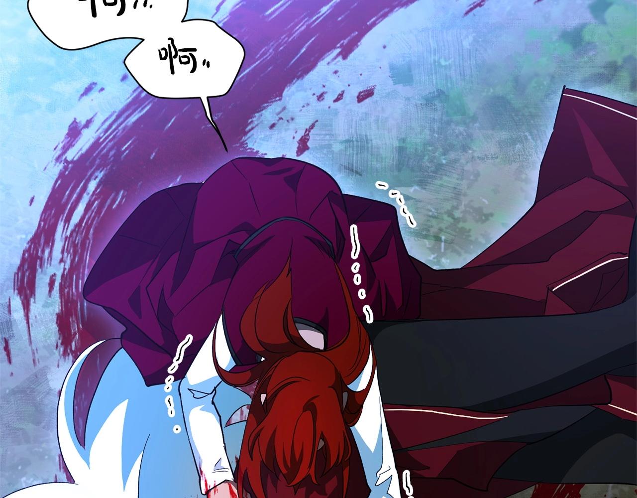 《权力宝石》第48话 毁灭 第38页