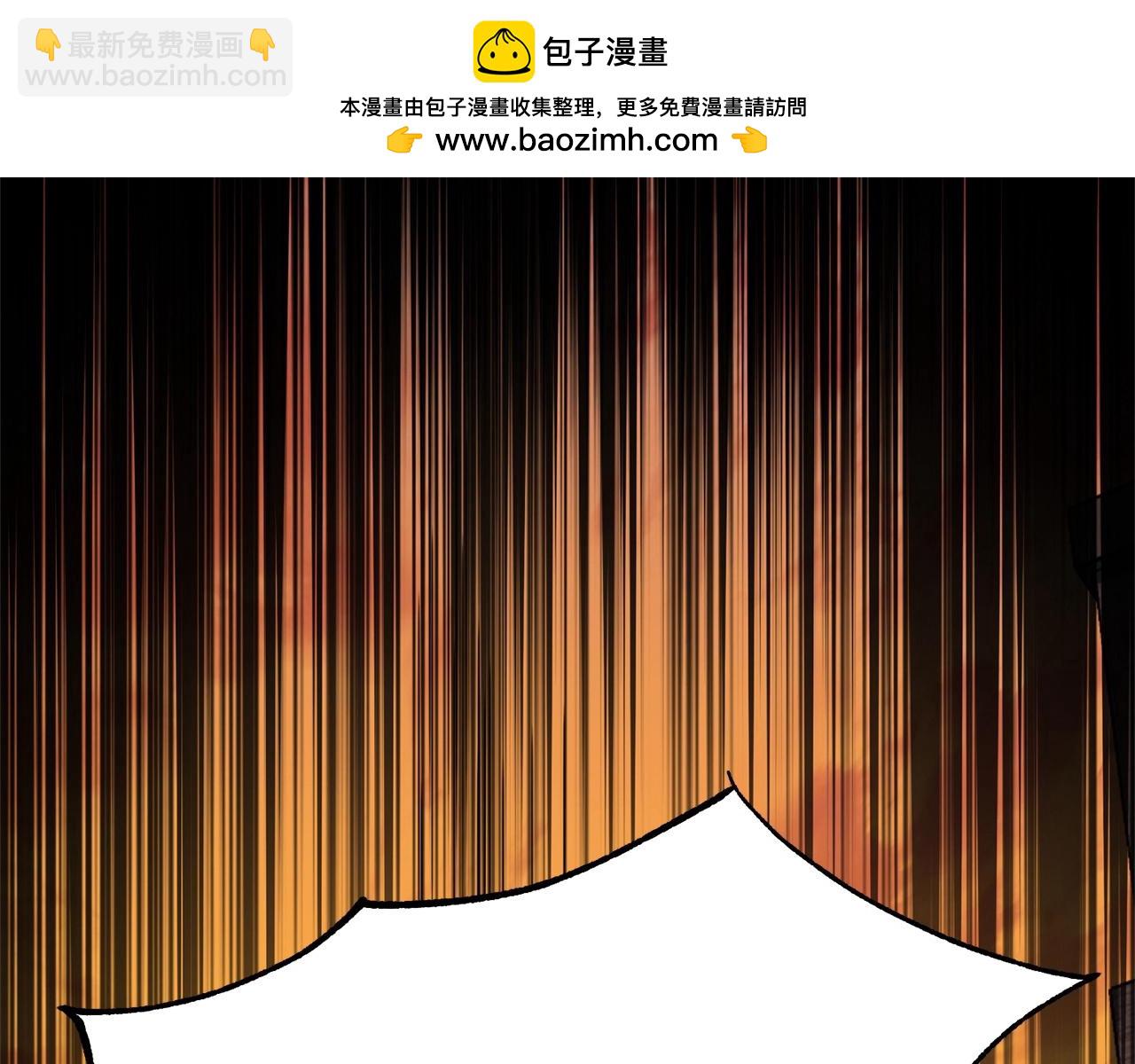 《权力宝石》第47话 破碎的回忆 第2页
