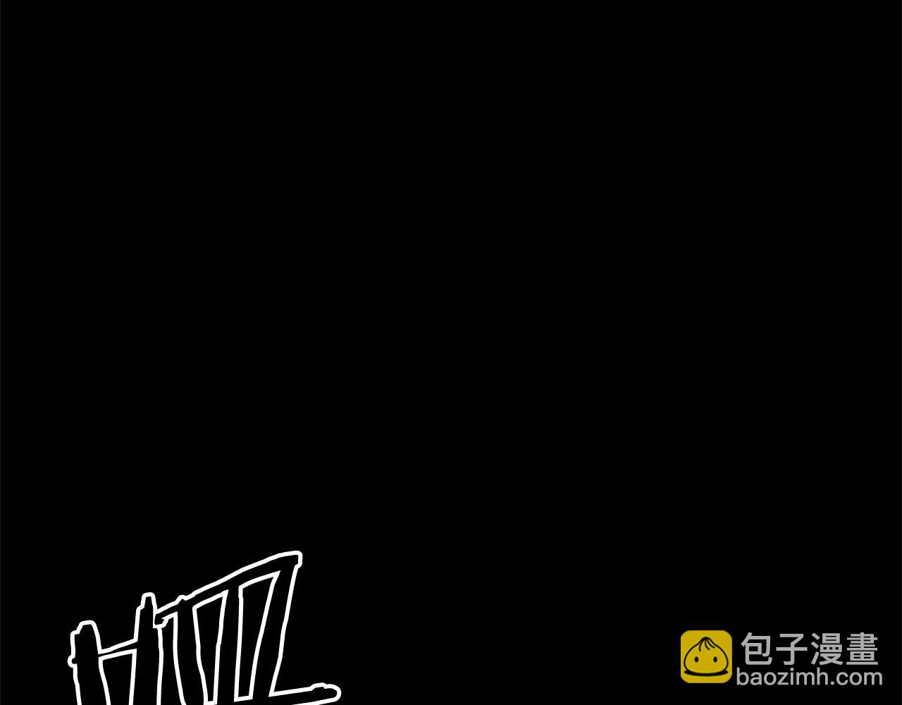 《权力宝石》第47话 破碎的回忆 第41页