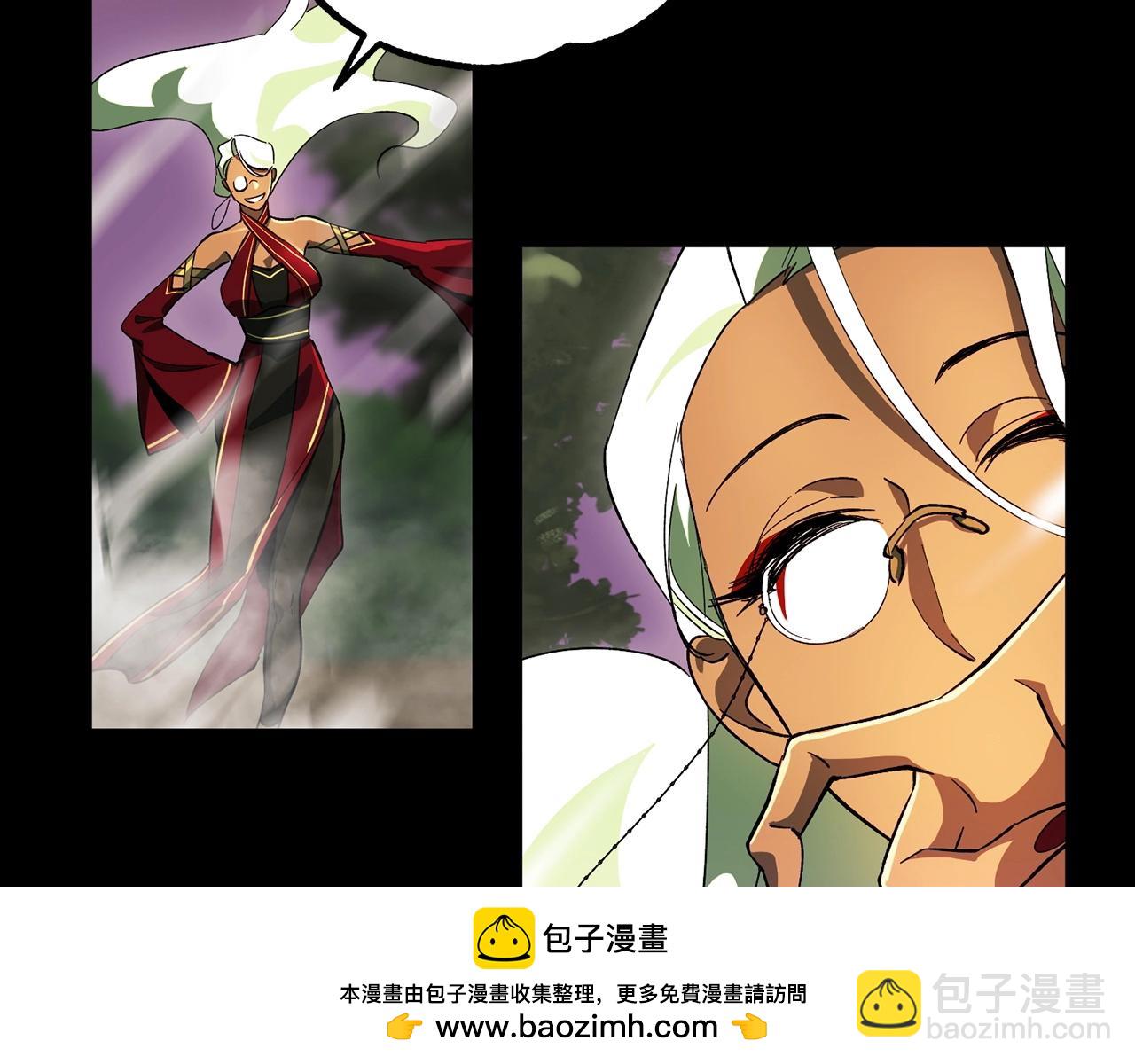 《权力宝石》第47话 破碎的回忆 第50页