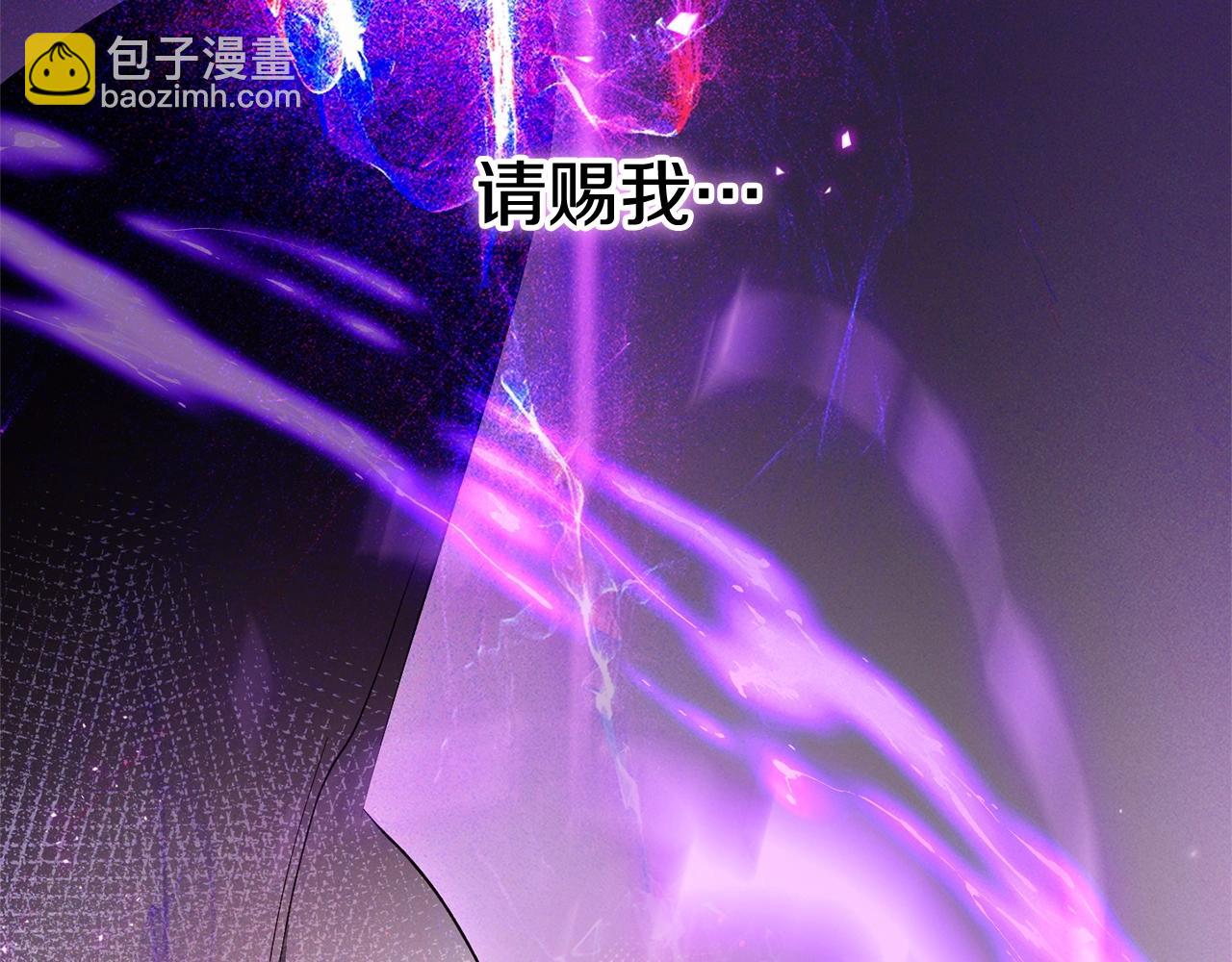 《权力宝石》第52话 最后的骑士 第22页