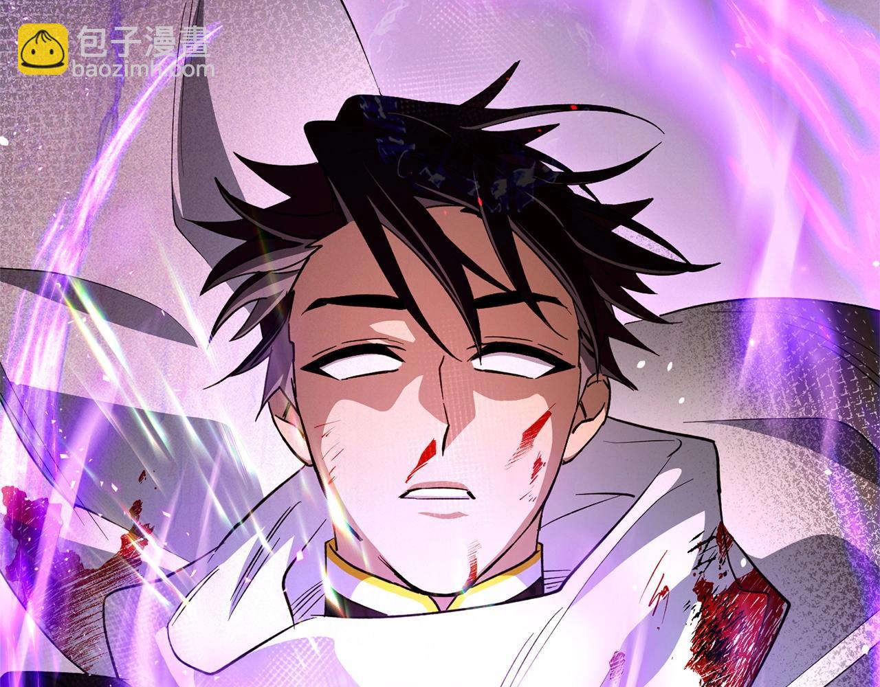 《权力宝石》第52话 最后的骑士 第23页