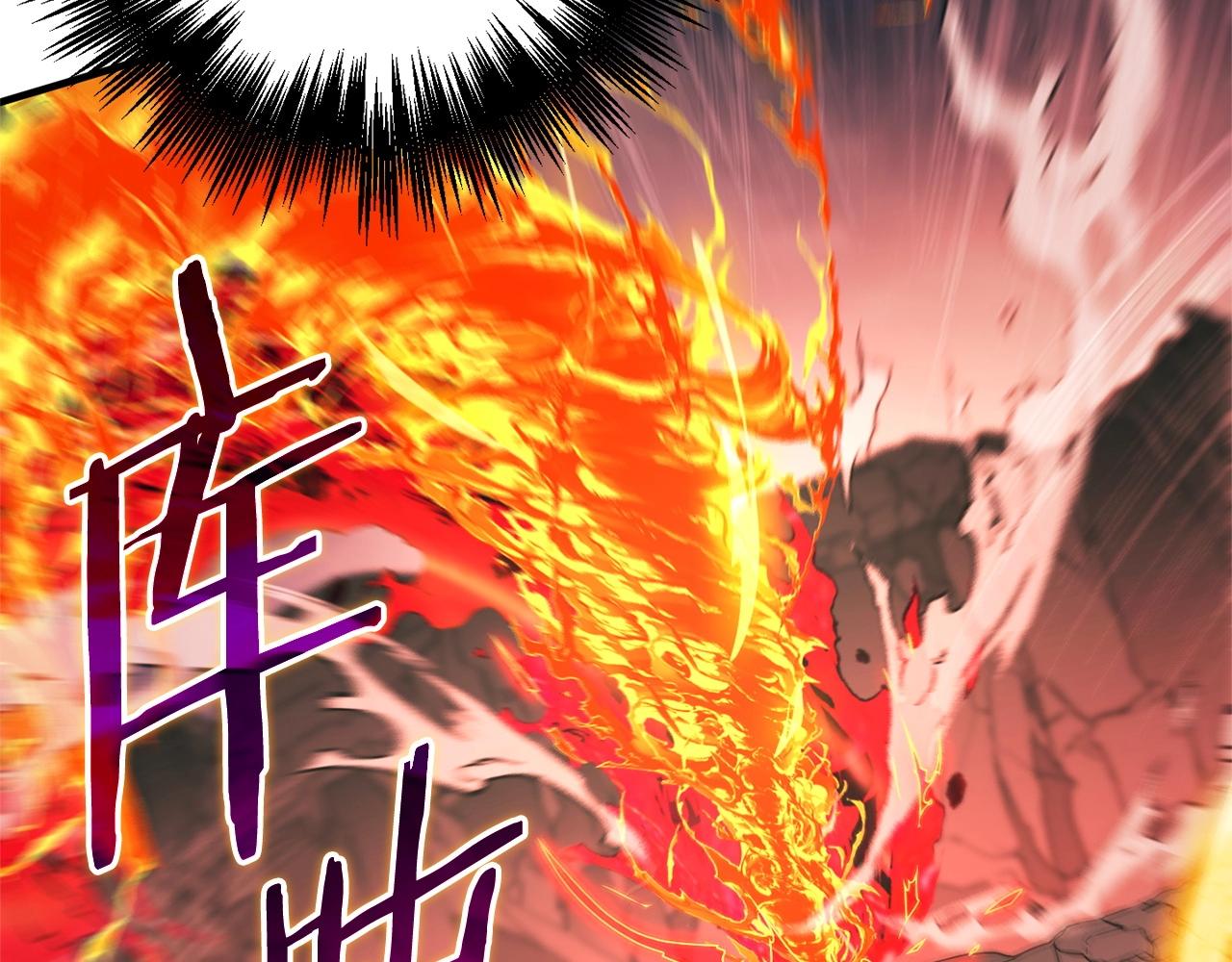 《权力宝石》第54话 绝望 第24页