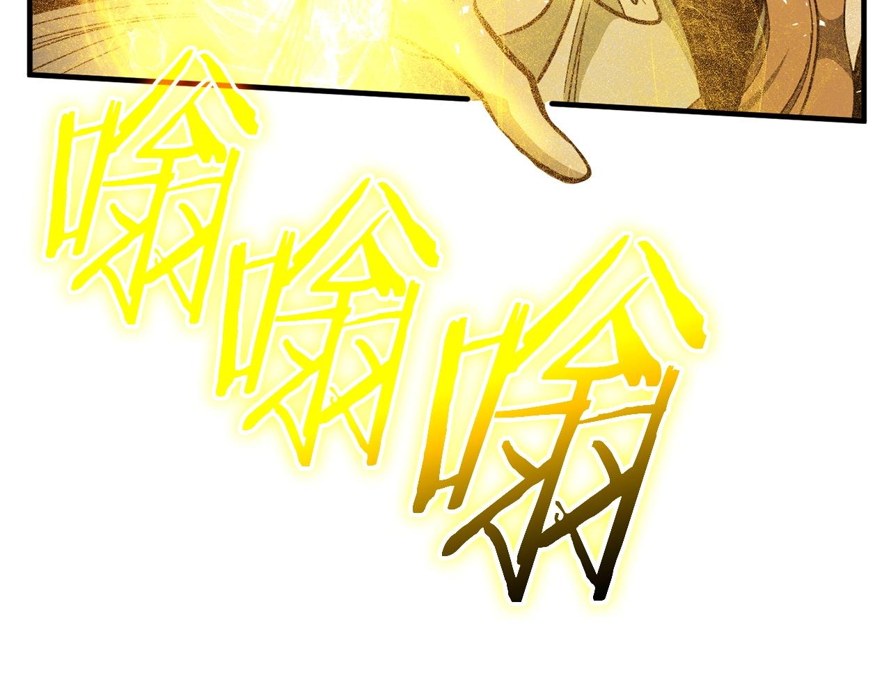 《权力宝石》第54话 绝望 第9页