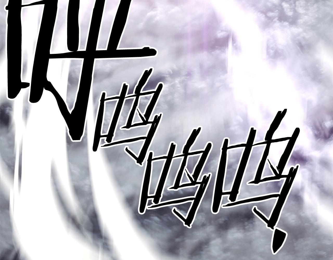《权力宝石》第53话 最后的防线！ 第12页