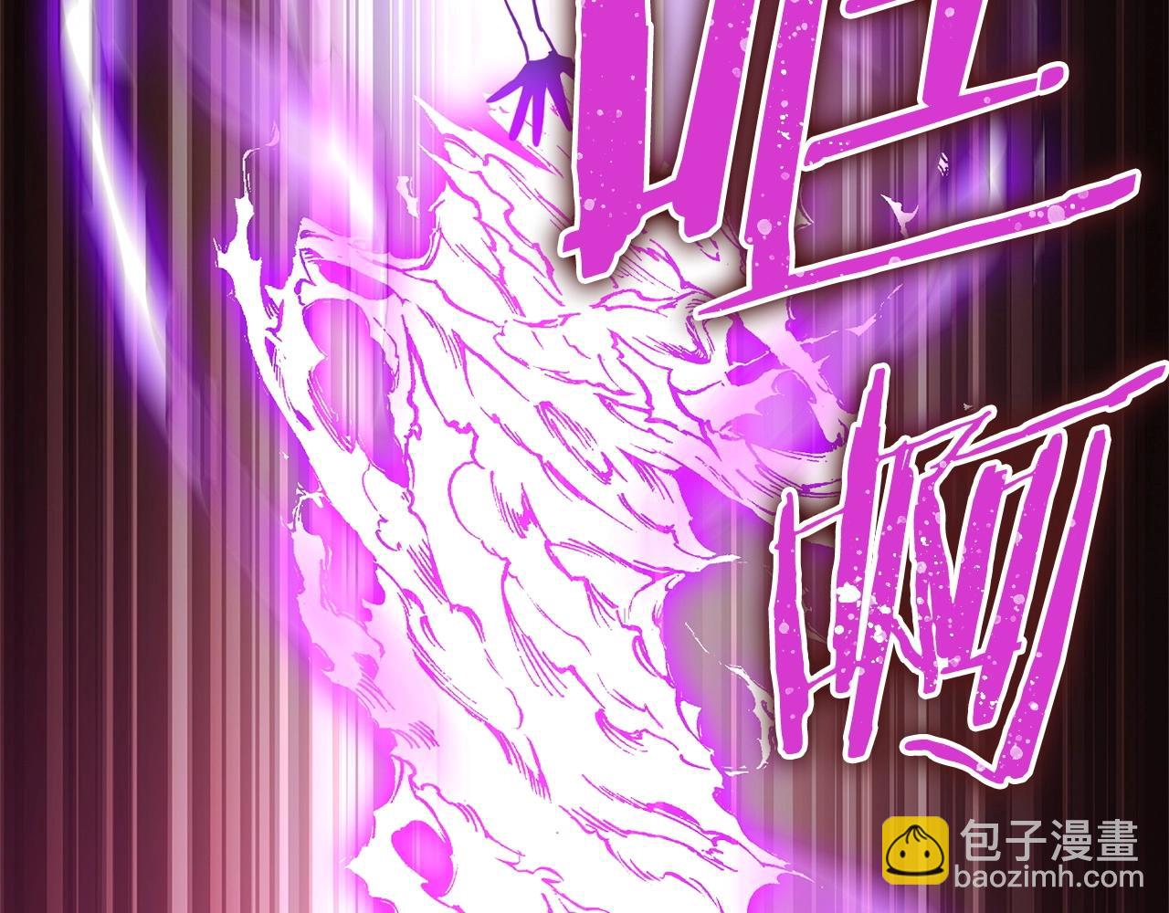 《权力宝石》第53话 最后的防线！ 第48页
