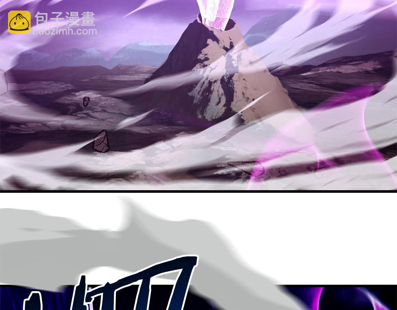 《权力宝石》第53话 最后的防线！ 第5页