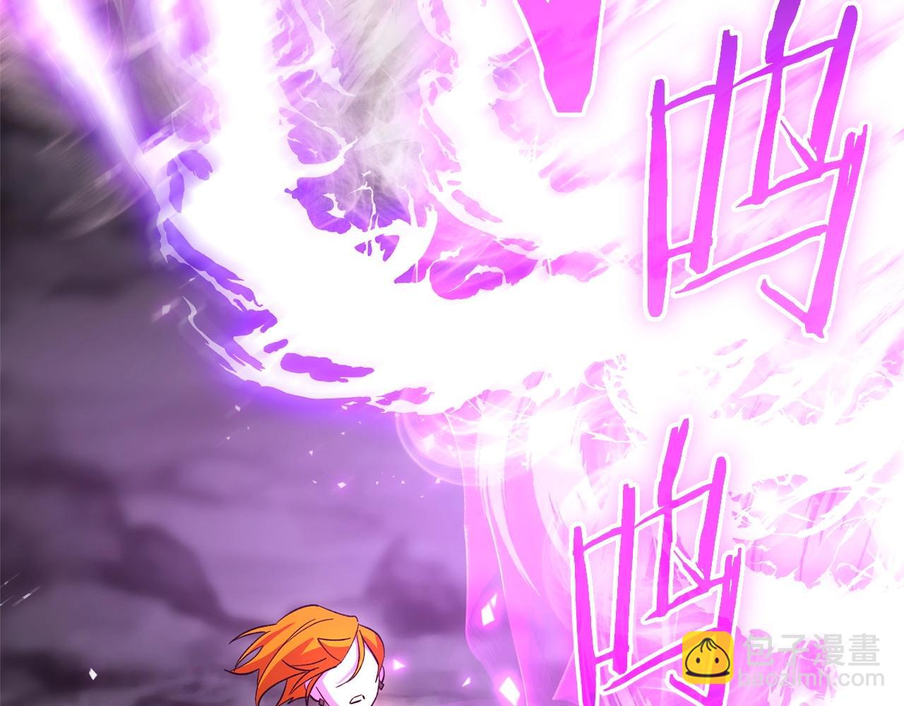 《权力宝石》第51话 神罚 第30页