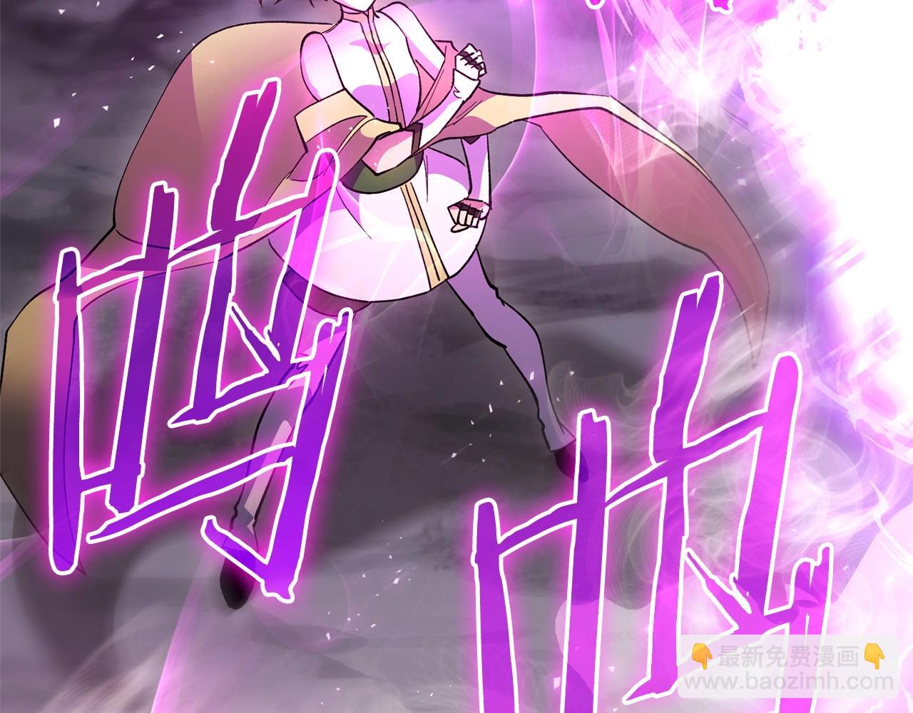 《权力宝石》第51话 神罚 第31页