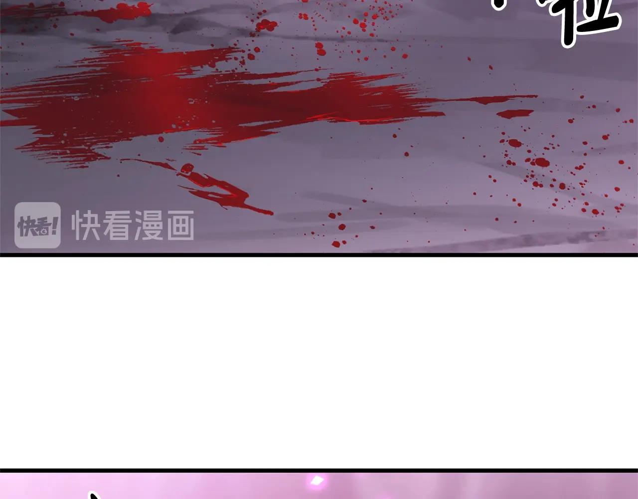 《权力宝石》第51话 神罚 第38页