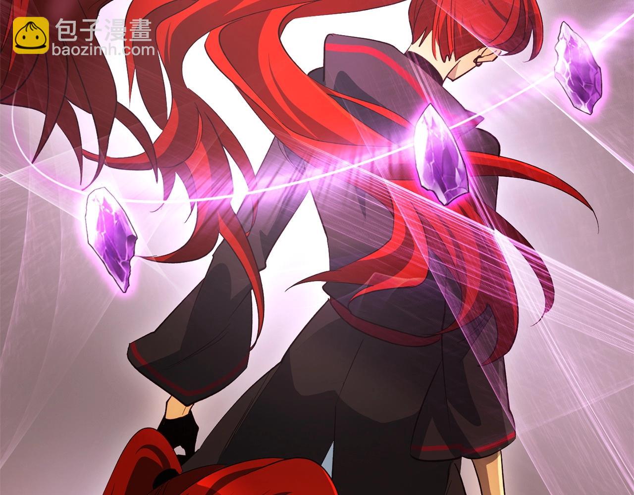 《权力宝石》第51话 神罚 第49页