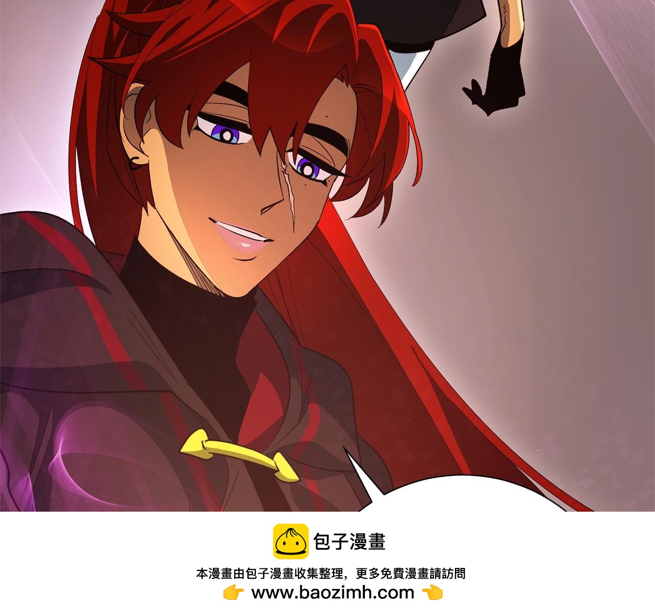 《权力宝石》第51话 神罚 第50页