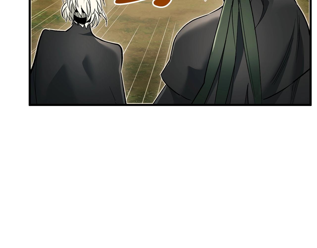 《权力宝石》第57话 苏醒 第39页