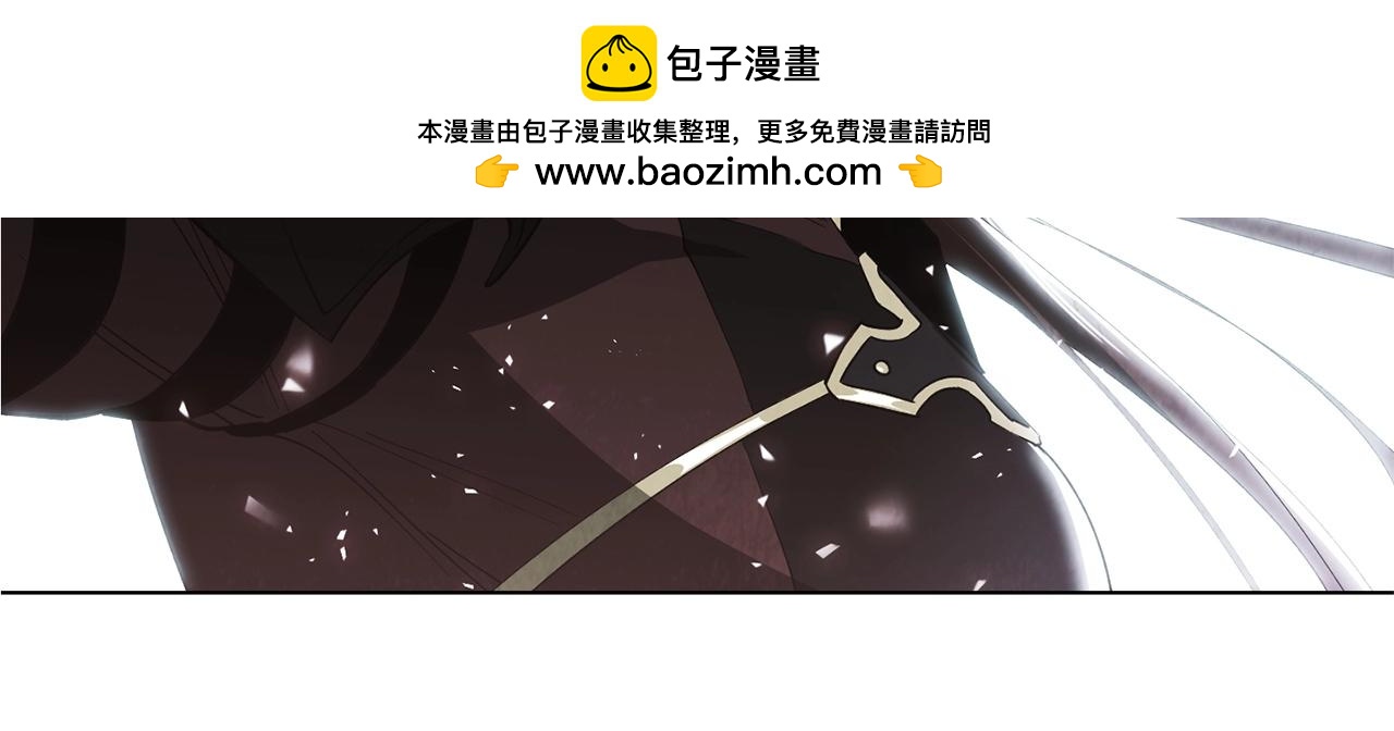 《权力宝石》第51话 神罚 第11页