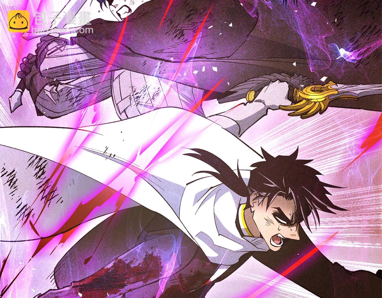 《权力宝石》第51话 神罚 第21页