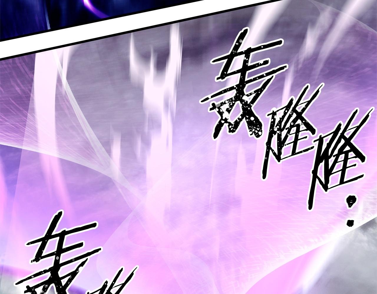 《权力宝石》第53话 最后的防线！ 第10页