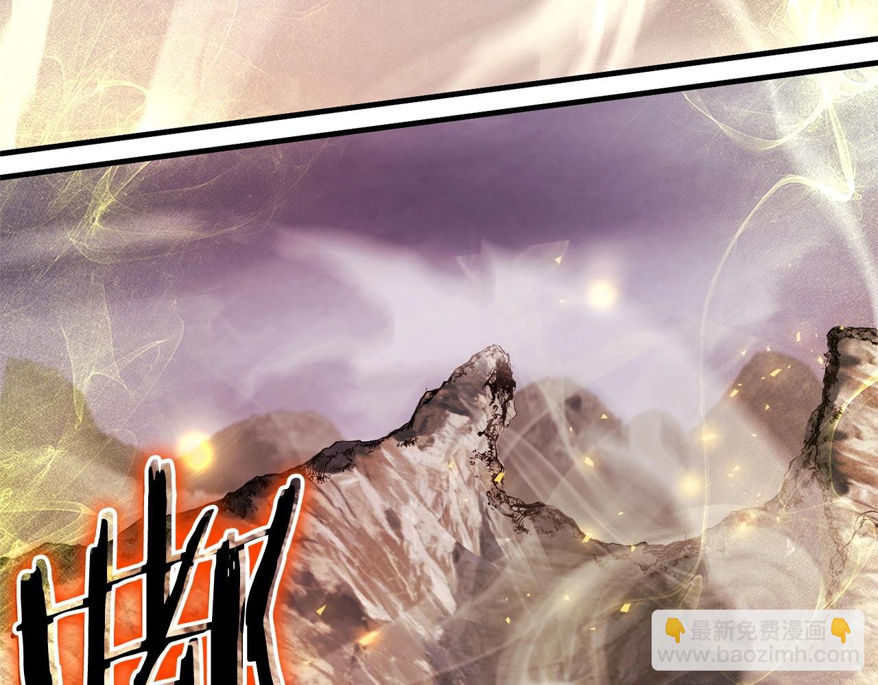 《权力宝石》第53话 最后的防线！ 第31页