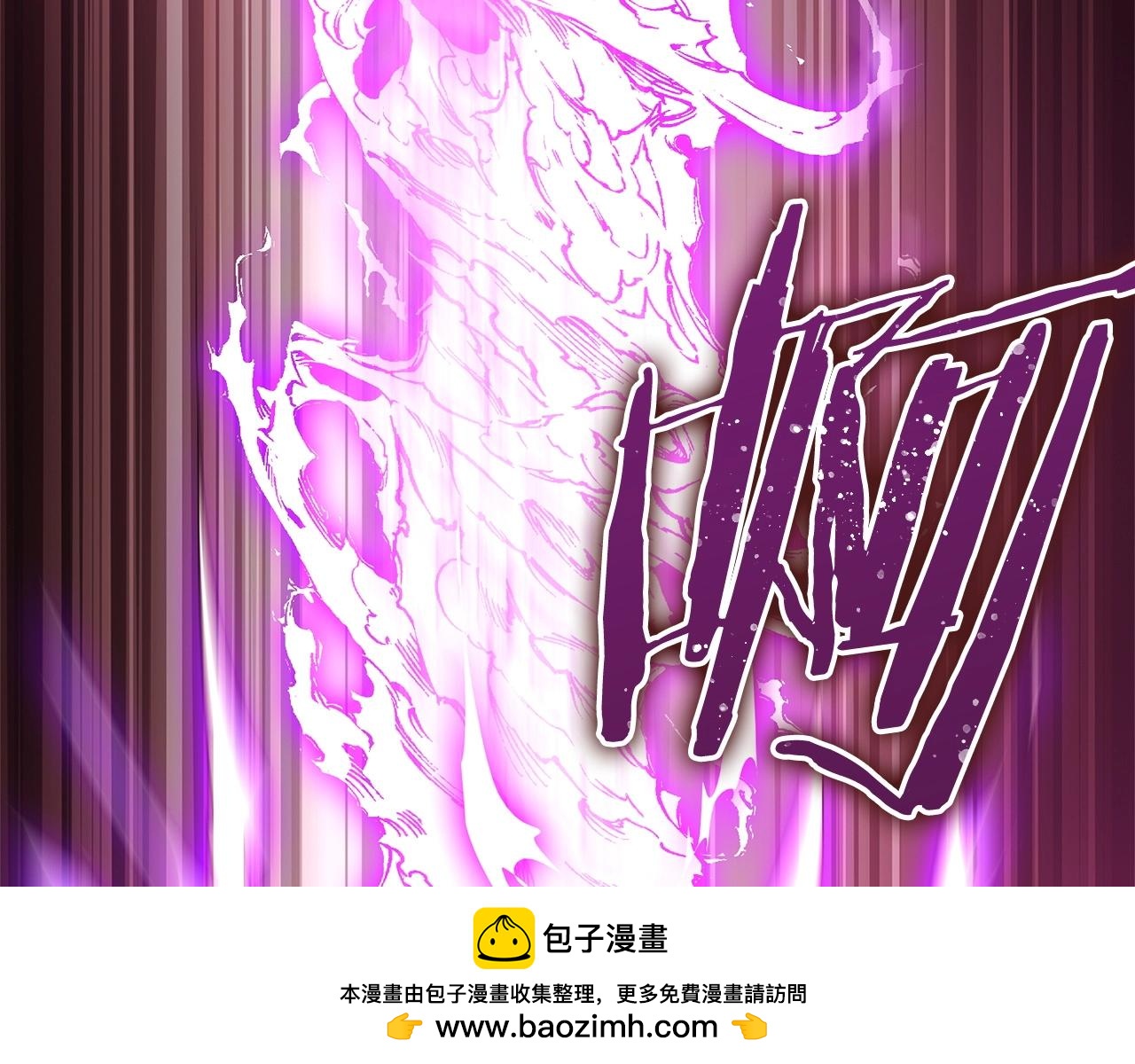 《权力宝石》第53话 最后的防线！ 第50页
