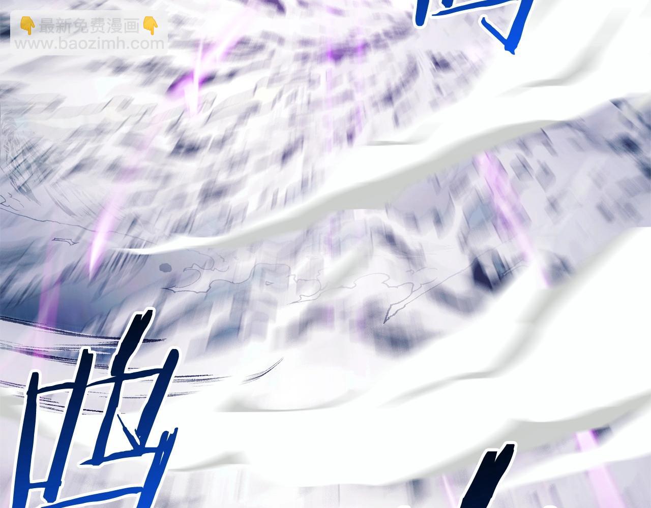 《权力宝石》第53话 最后的防线！ 第8页