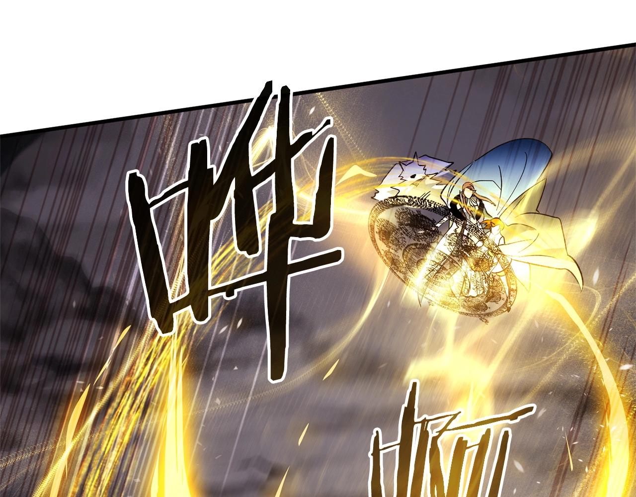 《权力宝石》第54话 绝望 第10页