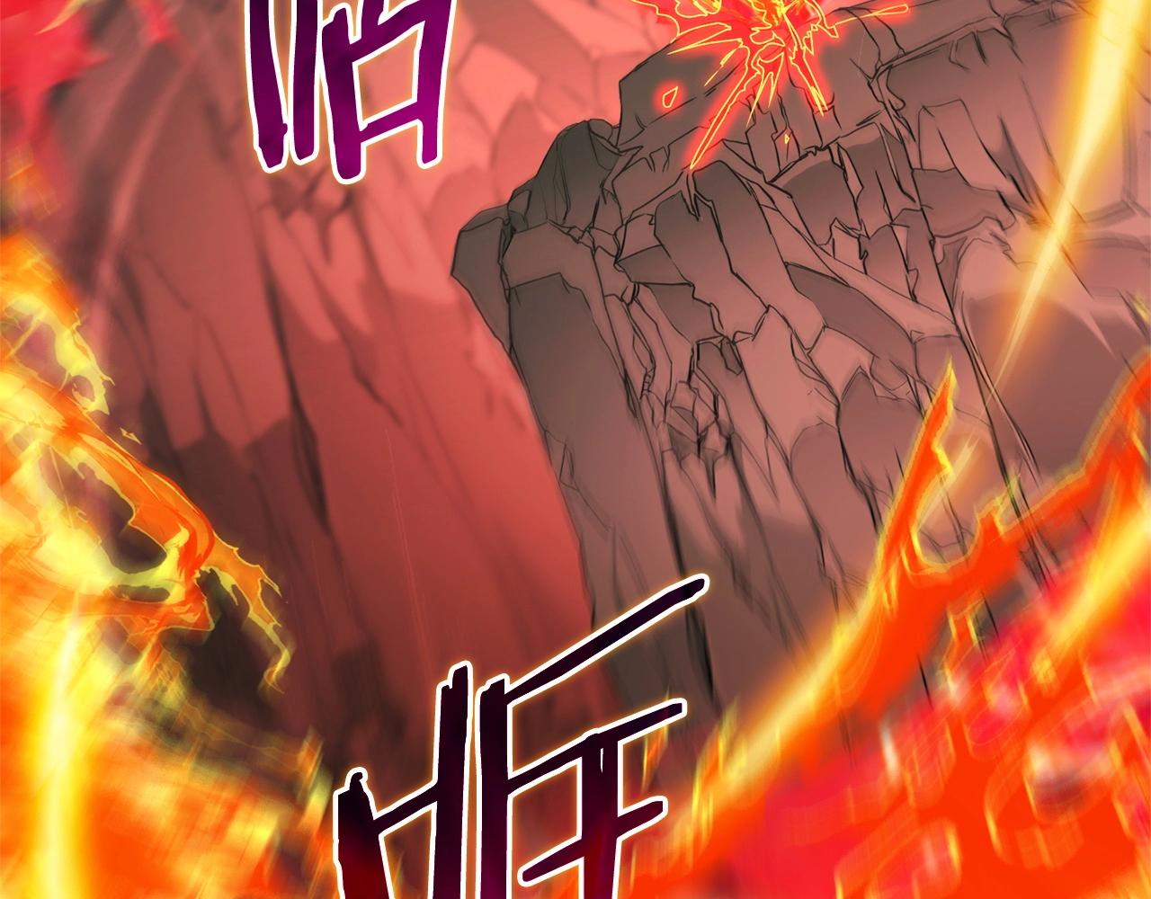 《权力宝石》第54话 绝望 第25页