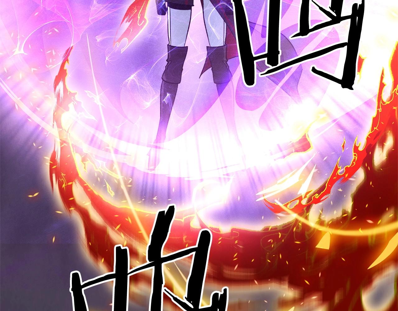《权力宝石》第54话 绝望 第35页