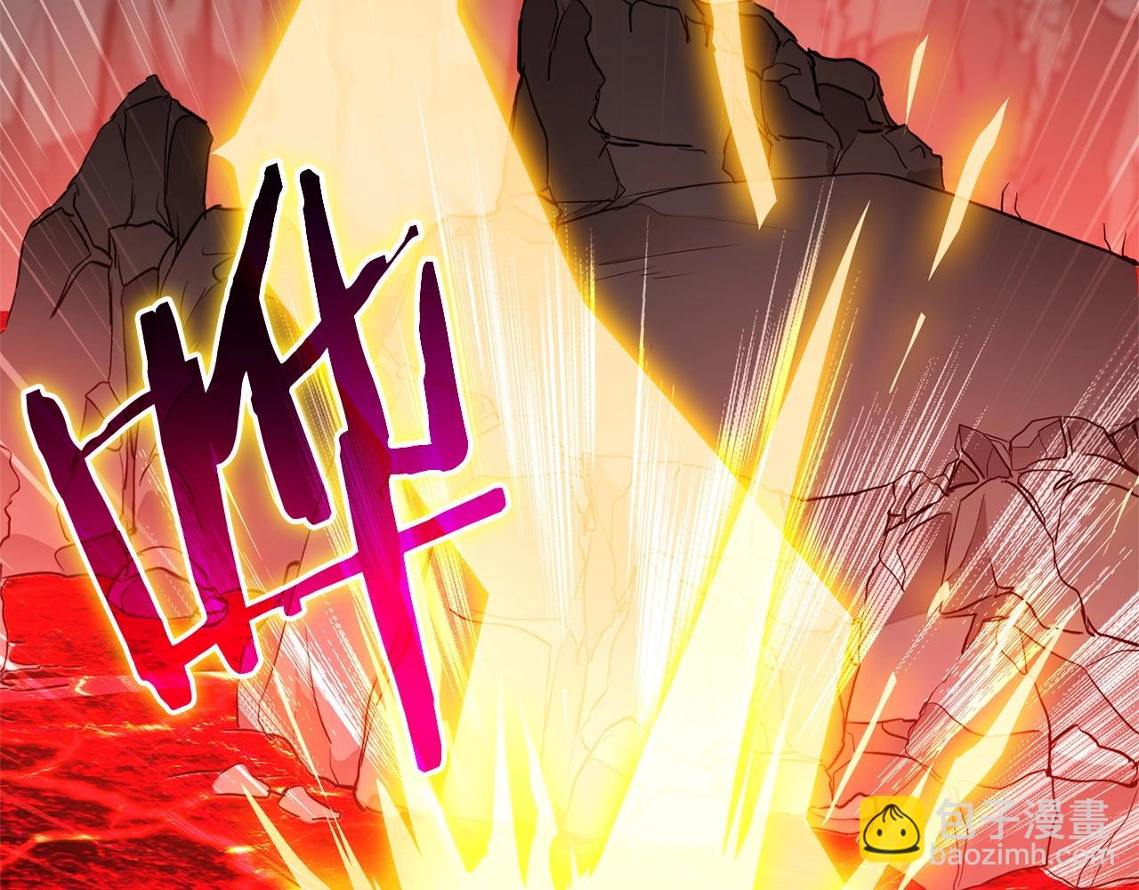 《权力宝石》第54话 绝望 第45页