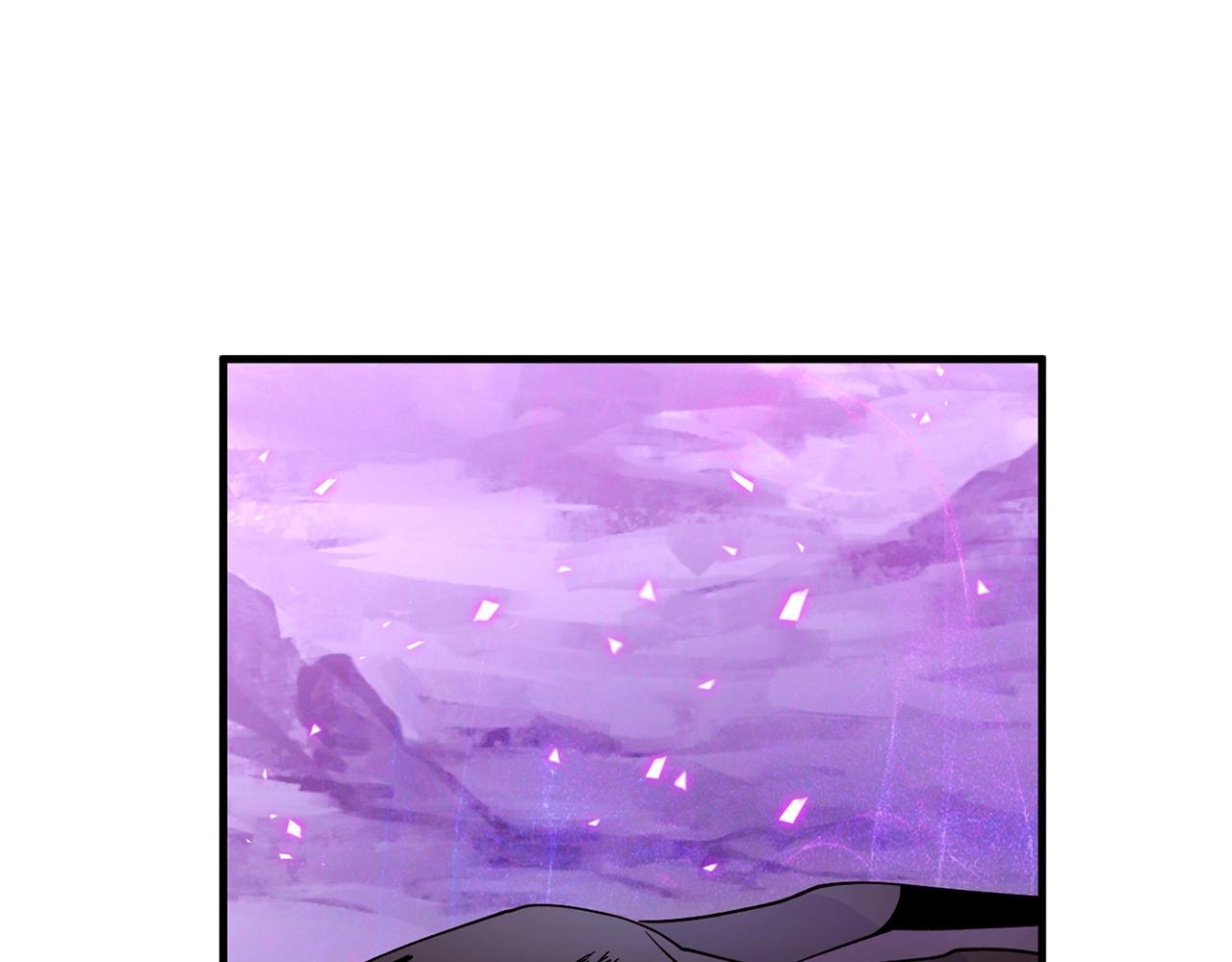 《权力宝石》第52话 最后的骑士 第4页