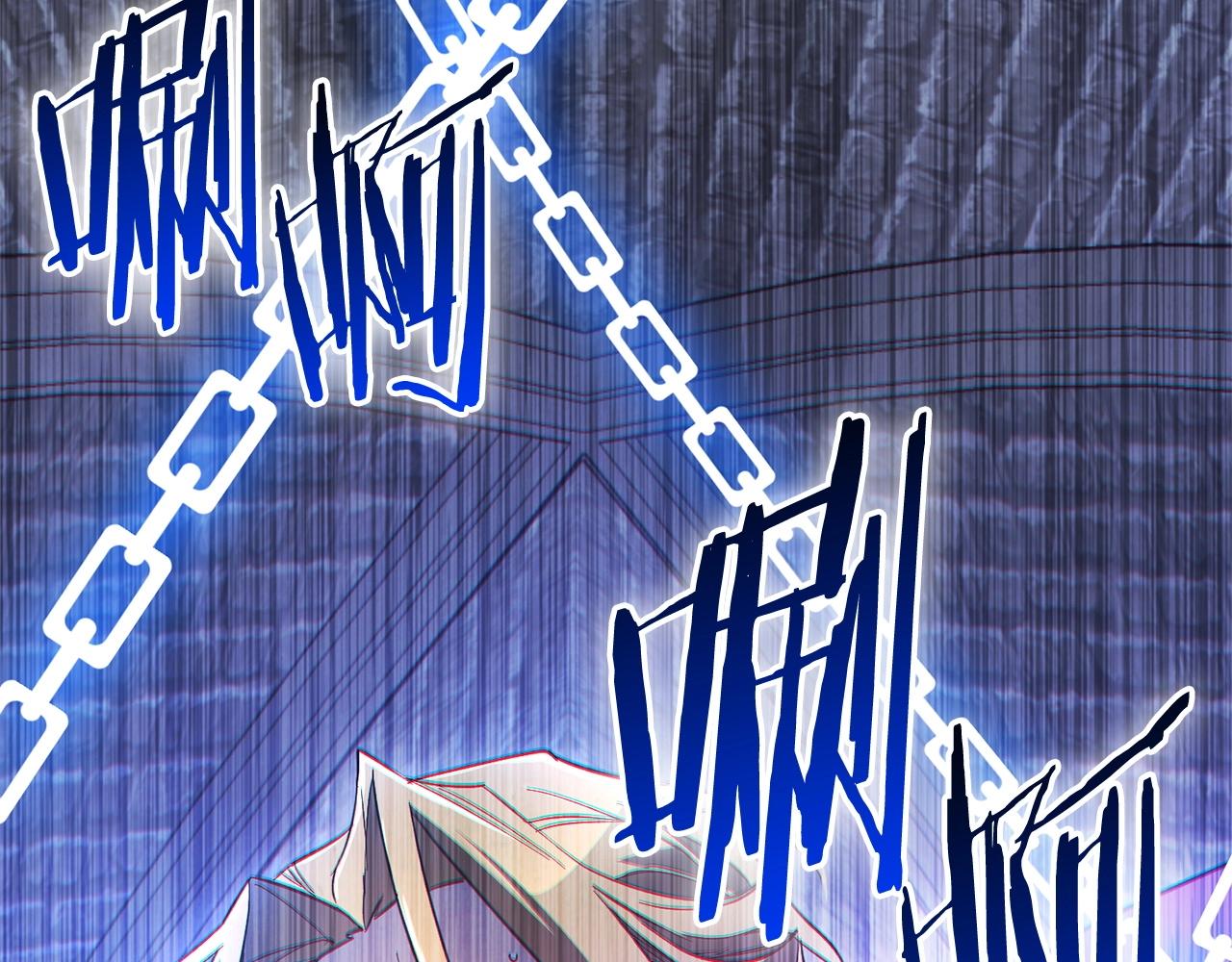 《权力宝石》第58话 恐怖的预感 第26页