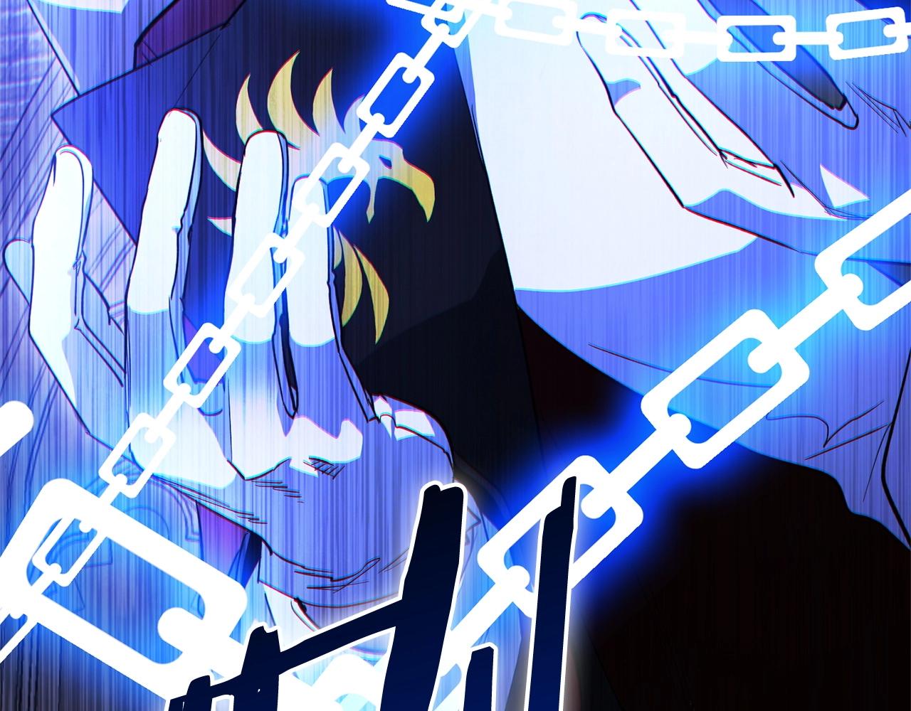 《权力宝石》第58话 恐怖的预感 第28页