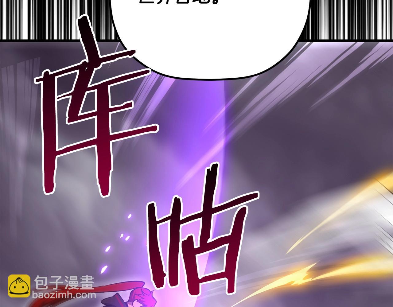 《权力宝石》第56话 王子的谢幕 第19页
