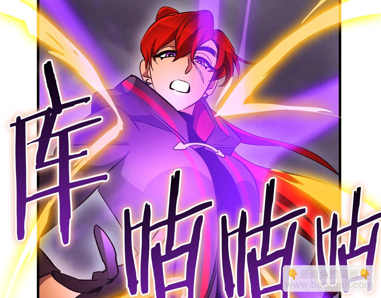 《权力宝石》第56话 王子的谢幕 第24页