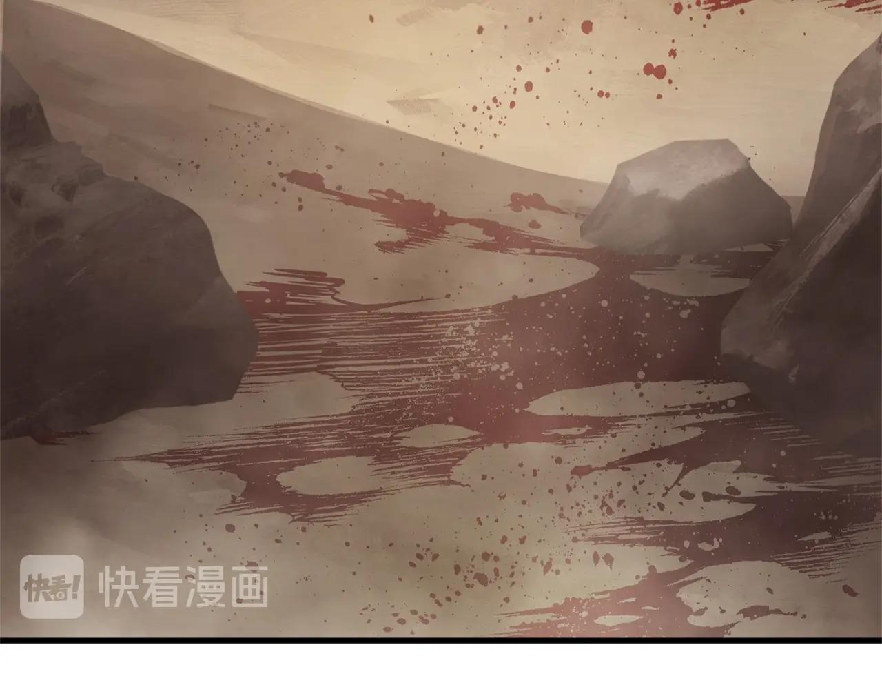 《权力宝石》第56话 王子的谢幕 第35页