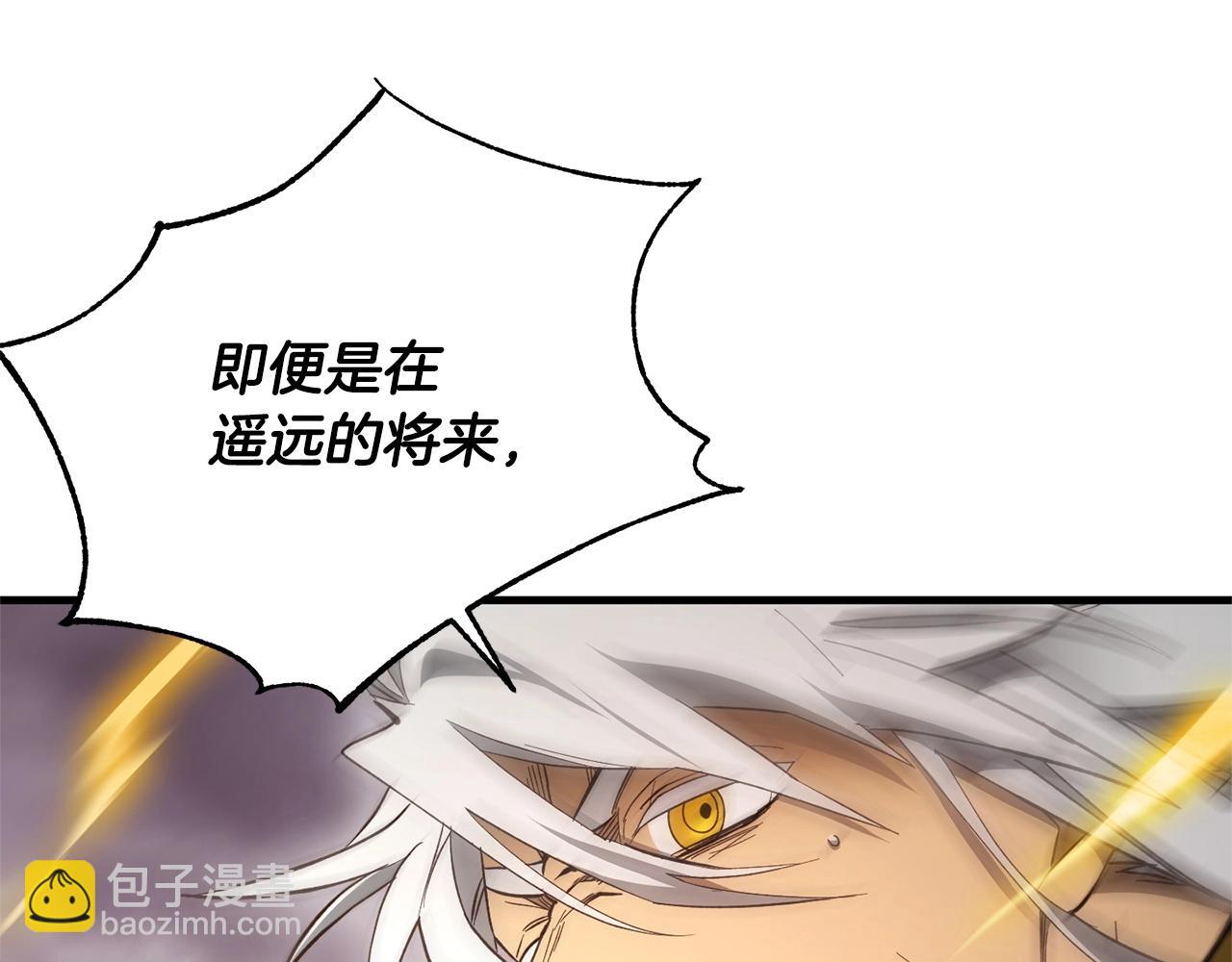 《权力宝石》第56话 王子的谢幕 第36页