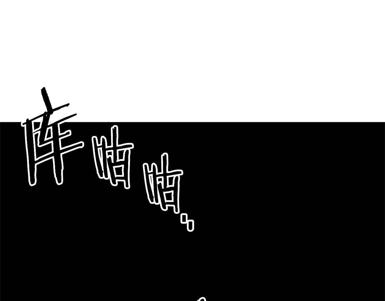 《权力宝石》第55话 赌上性命 第4页