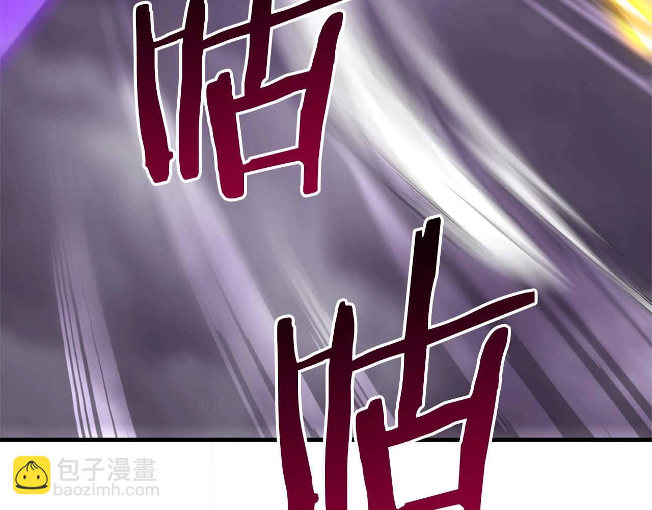 《权力宝石》第56话 王子的谢幕 第21页