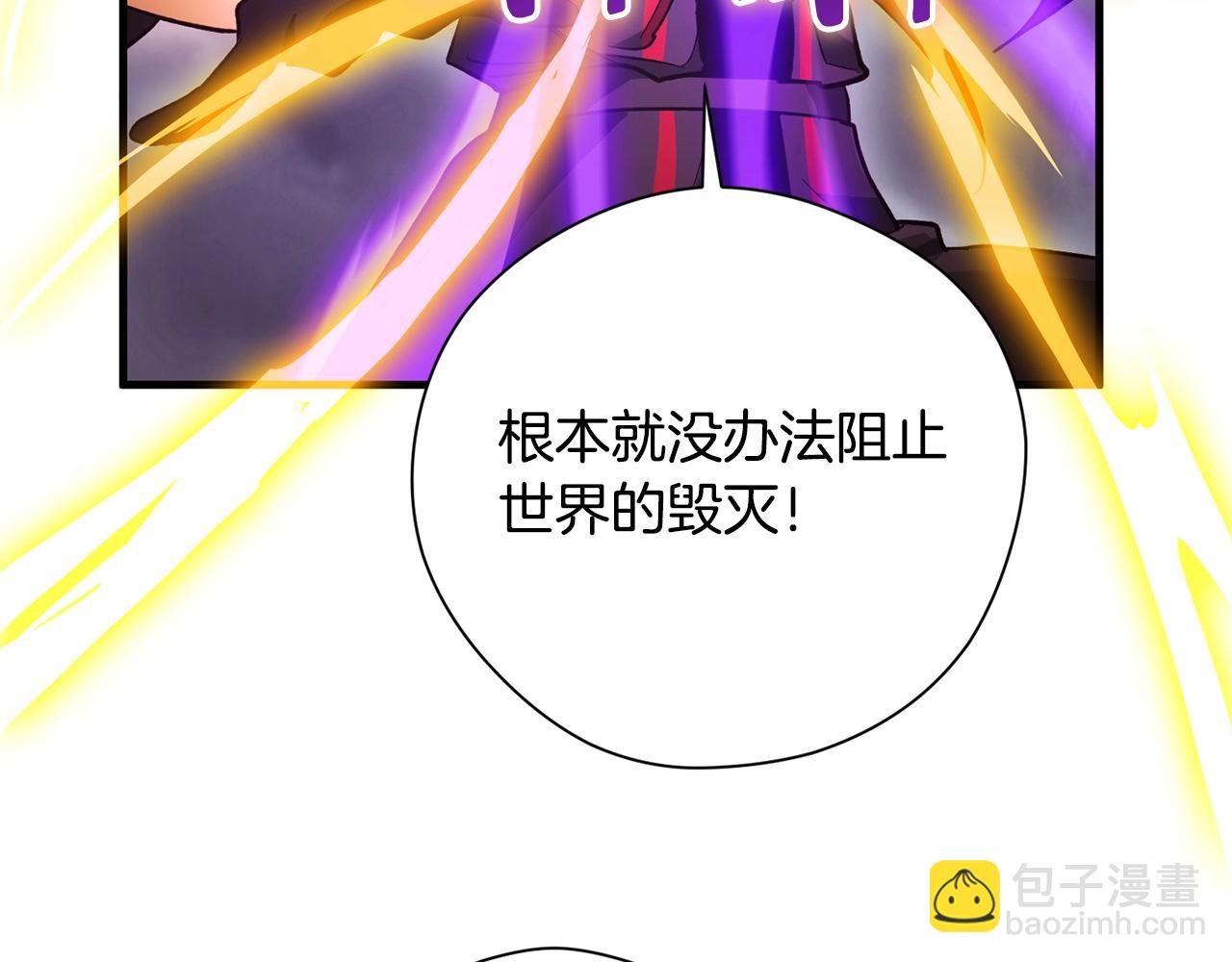 《权力宝石》第56话 王子的谢幕 第25页
